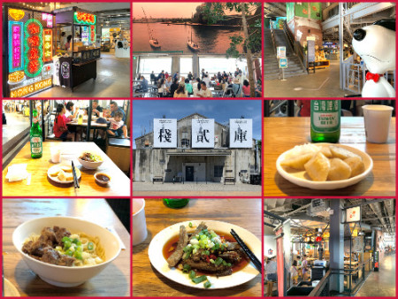 027 Lunch at "小紅麺店 Xiaohong Noodle Shop" in "棧貳庫 KW2"